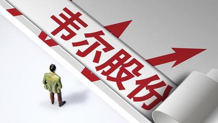 韦尔股份控股股东一致行动人拟无偿捐赠1.23%股份,市值约15亿元